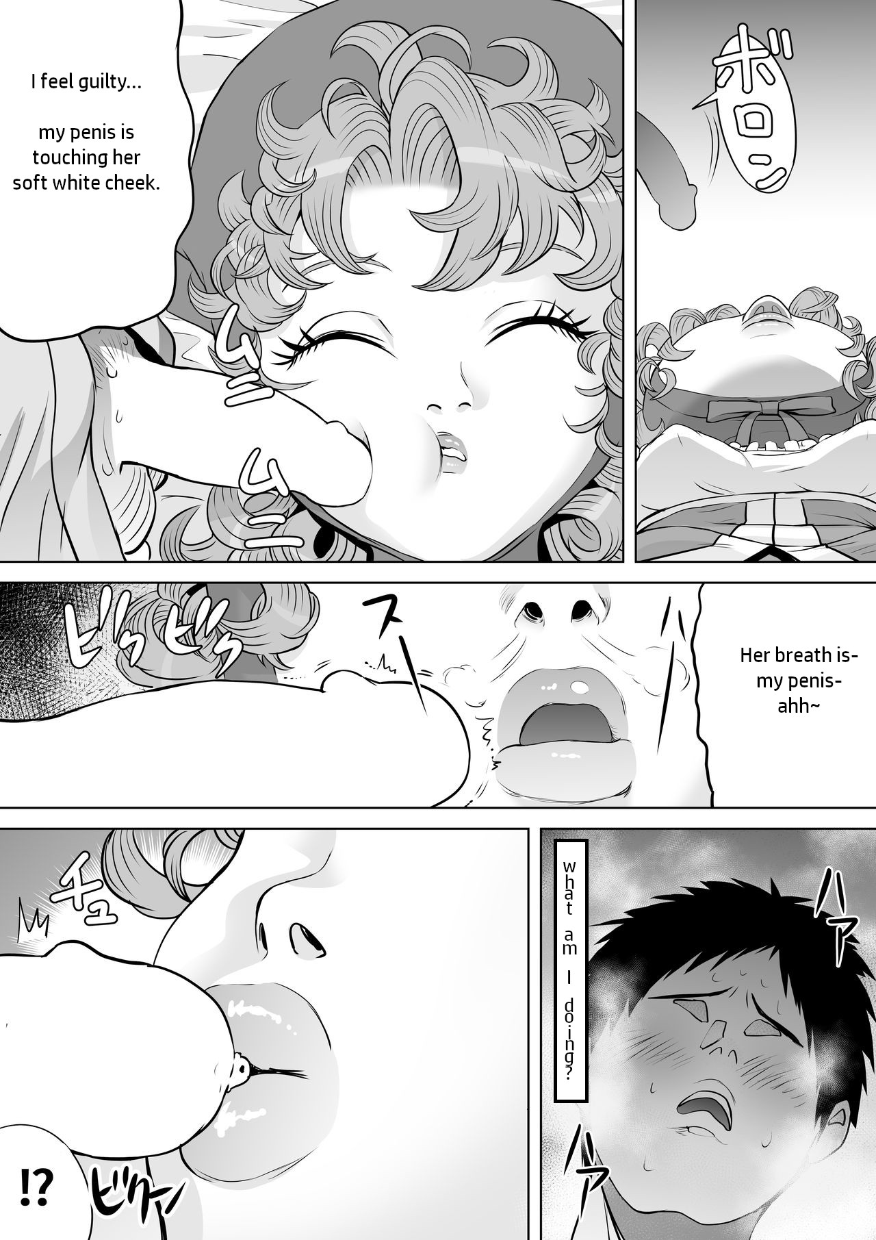 Tsuyoki na Osananajimi page 20