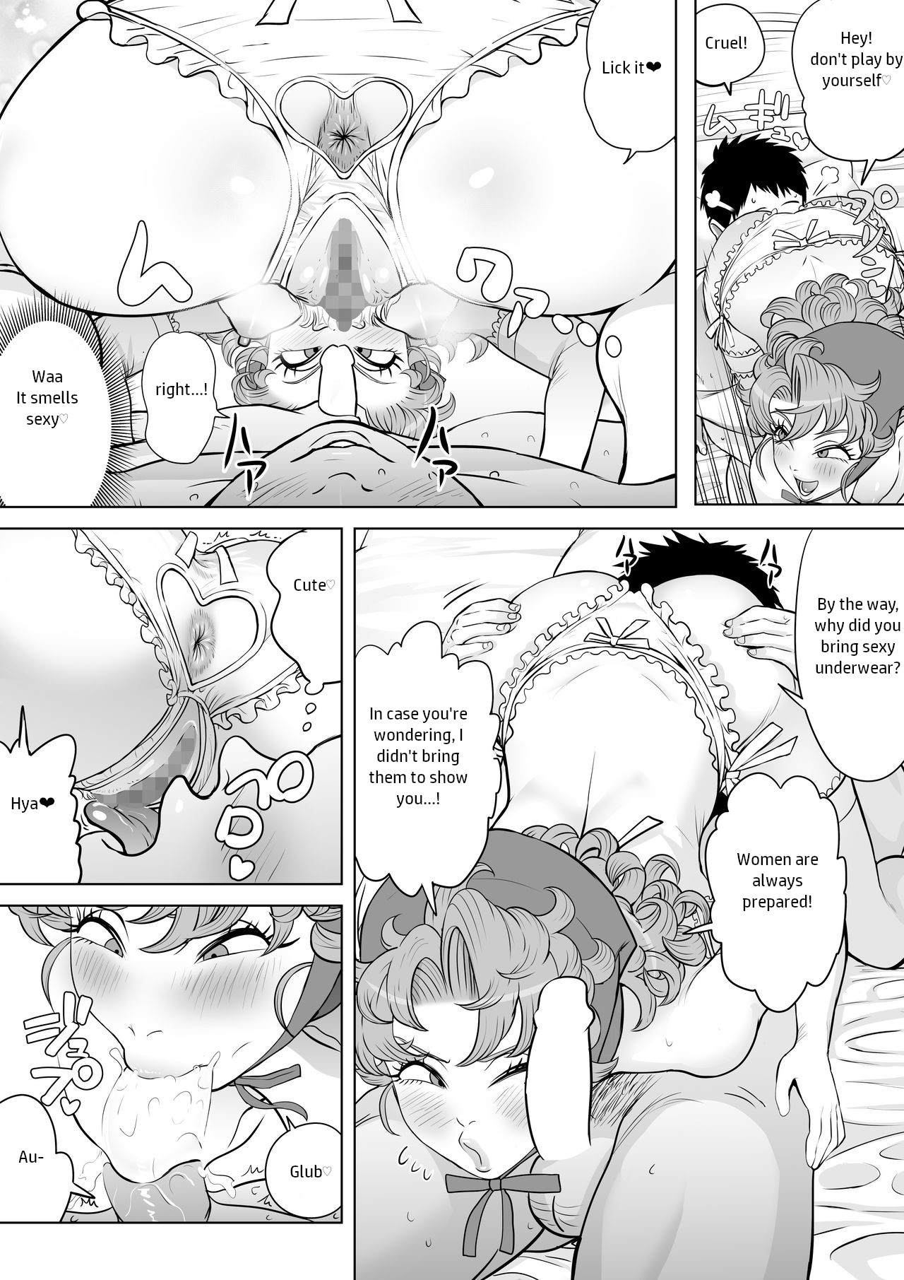 Tsuyoki na Osananajimi page 56