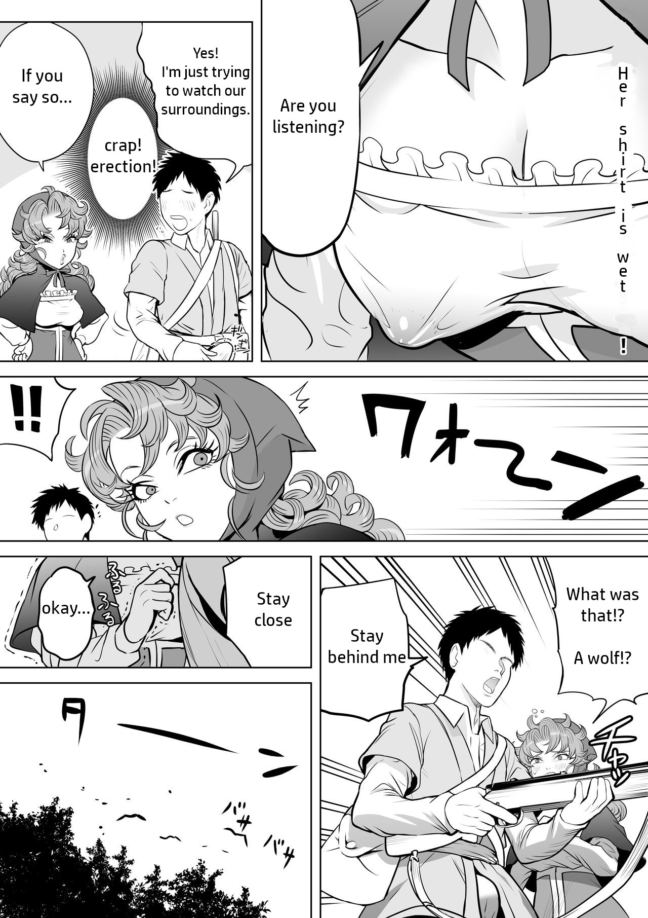 Tsuyoki na Osananajimi page 9