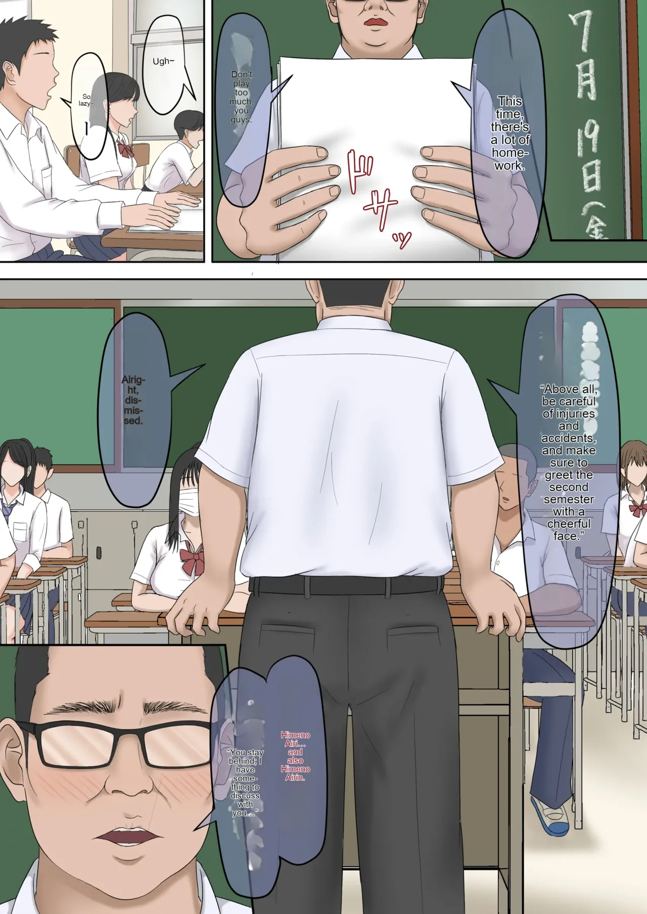 Tsuyoki na Oshiego o Otona Chinpo de Wakarasetemita. page 3