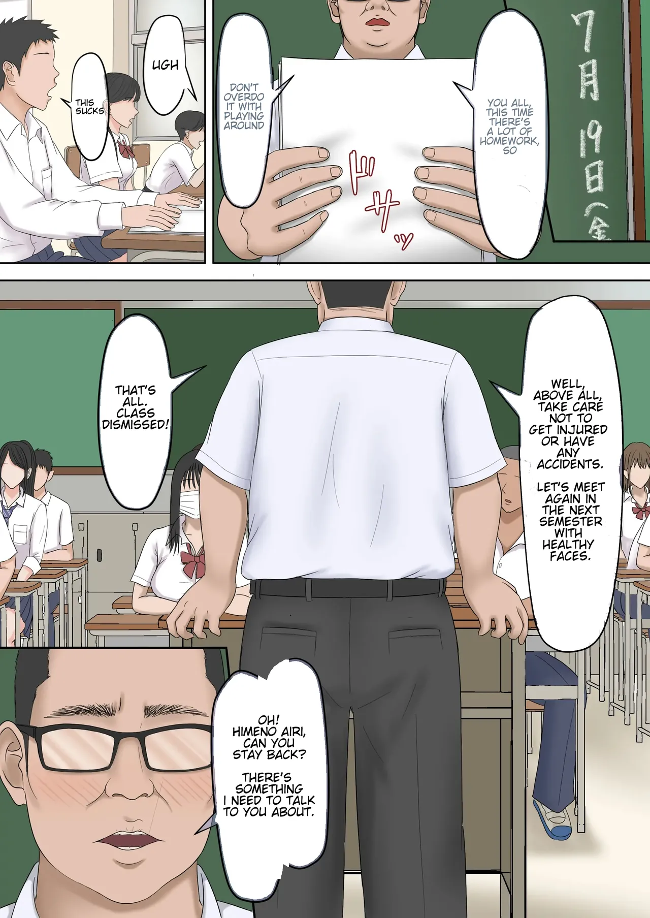 Tsuyoki na oshiego o otona chinpo de wakarasetemita page 3