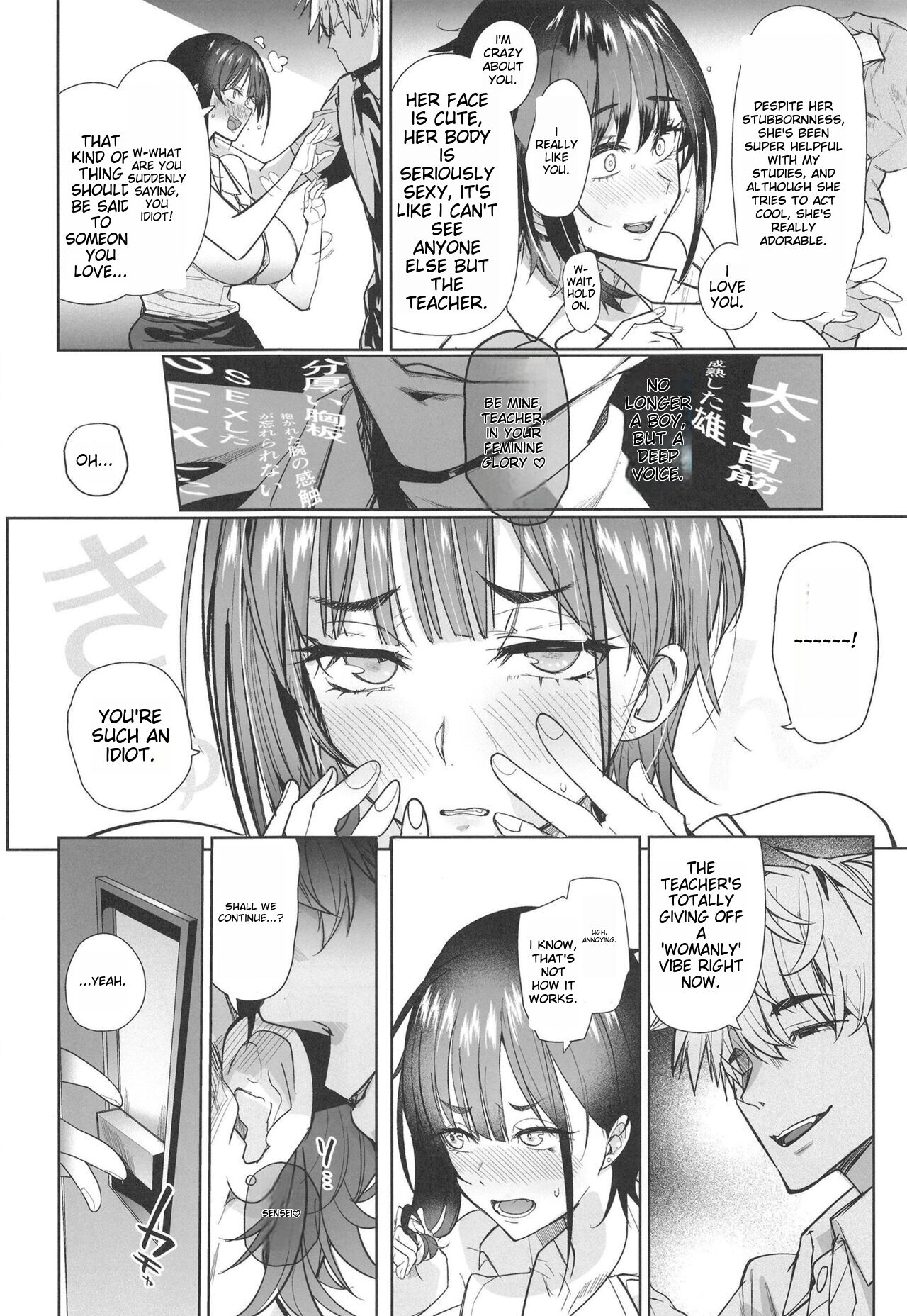 Tsuyoki na Tannin Kyoushi Otoshite Mita page 23