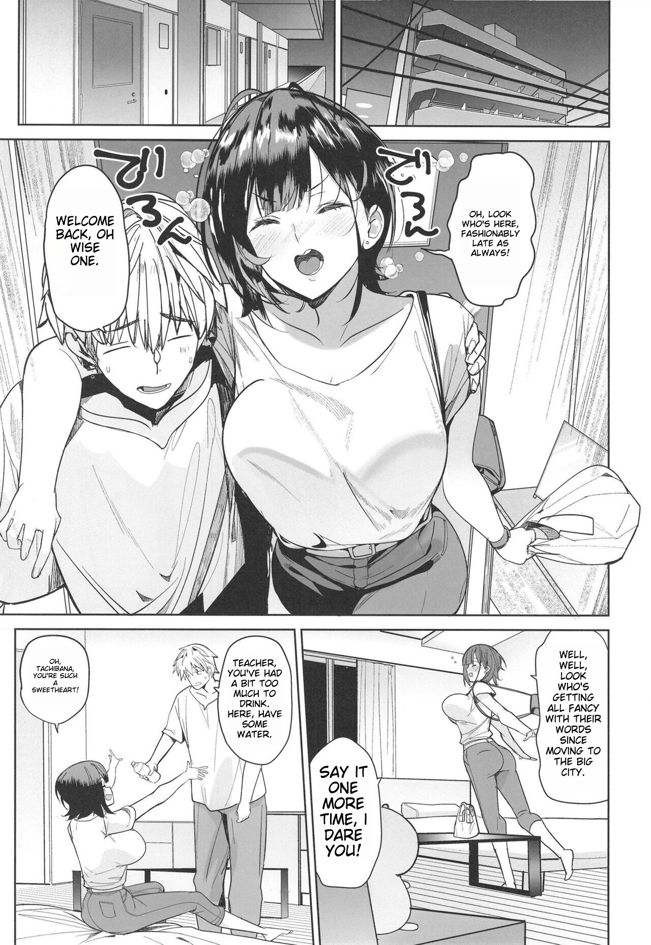 Tsuyoki na Tannin Kyoushi Otoshite Mita page 6