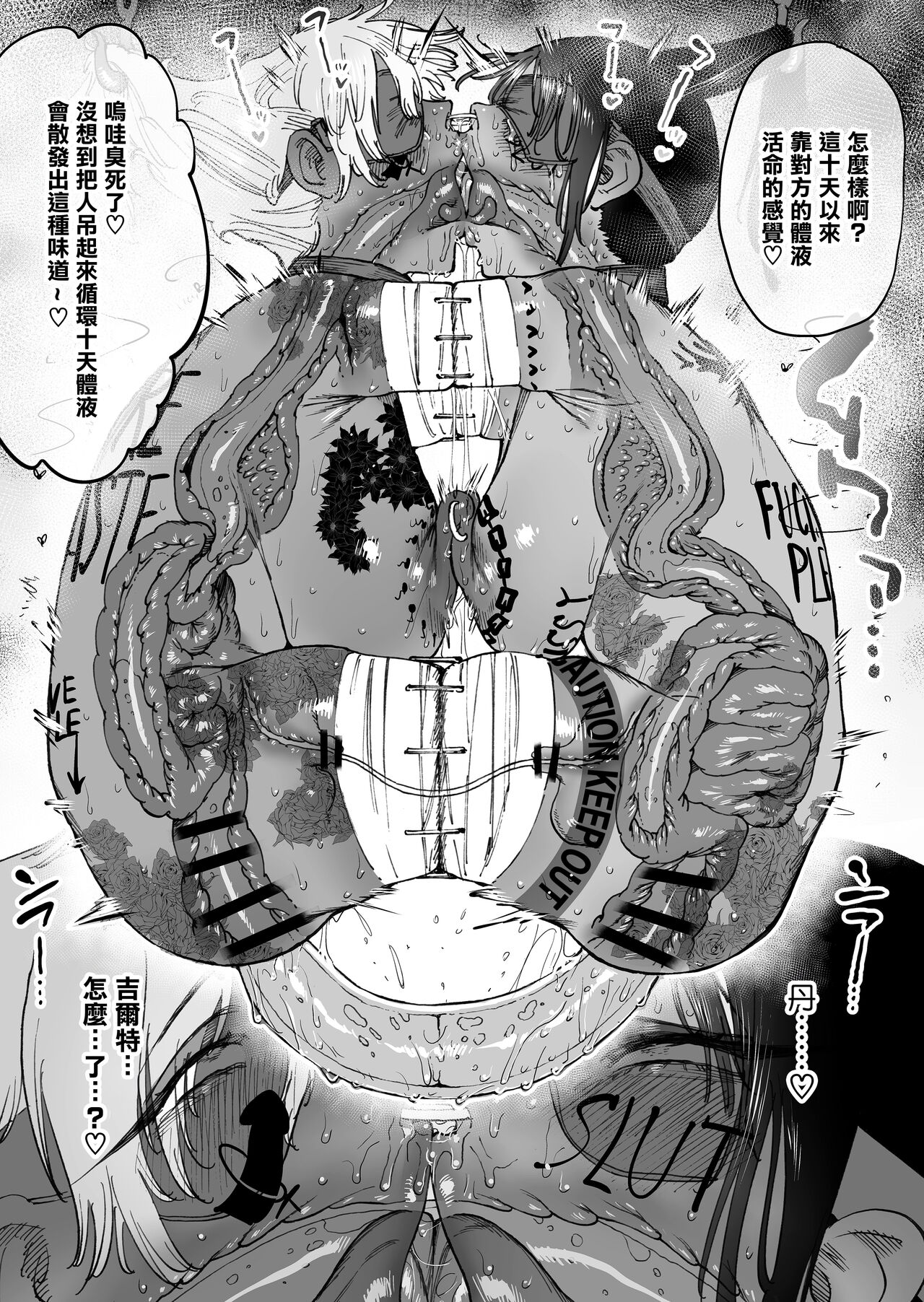 Tsuyoku naru Koto o Chikatte Wakareta Senyuu Futari ga 2-nengo ni Mesu Onaho ni Natte Saikai suru Hanashi page 93