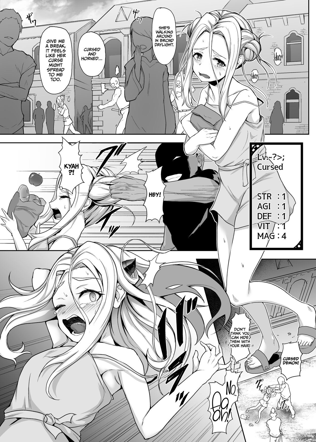 Tsuyoku Yasashii Onna Samurai, Futanari ni Kaerare Tasuketa Musume ni Level Drain Sareryoku de Nejifuserare Kyousei Shasei page 1