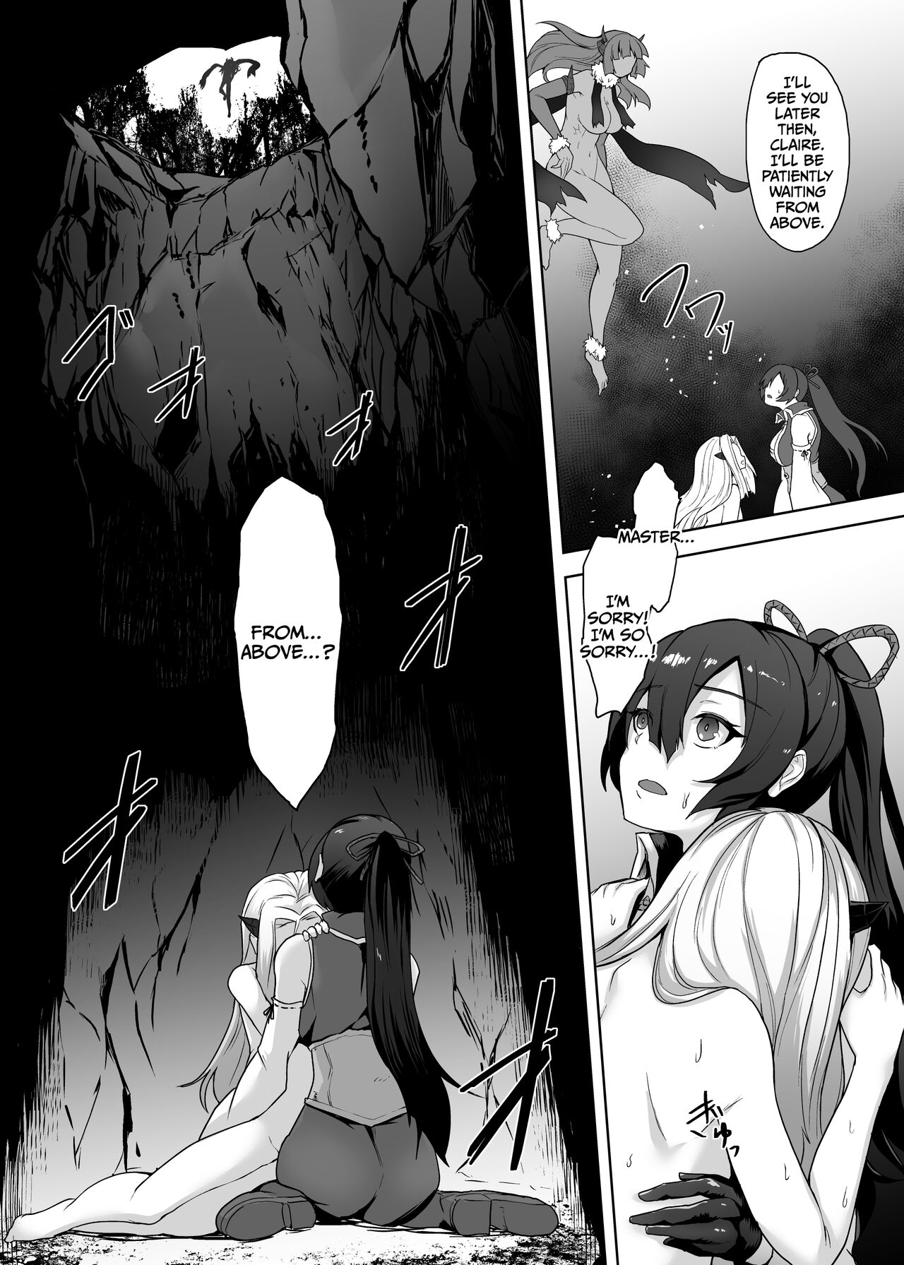 Tsuyoku Yasashii Onna Samurai, Futanari ni Kaerare Tasuketa Musume ni Level Drain Sareryoku de Nejifuserare Kyousei Shasei page 17