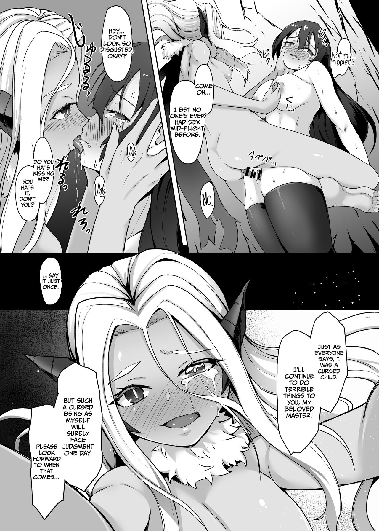 Tsuyoku Yasashii Onna Samurai, Futanari ni Kaerare Tasuketa Musume ni Level Drain Sareryoku de Nejifuserare Kyousei Shasei page 38