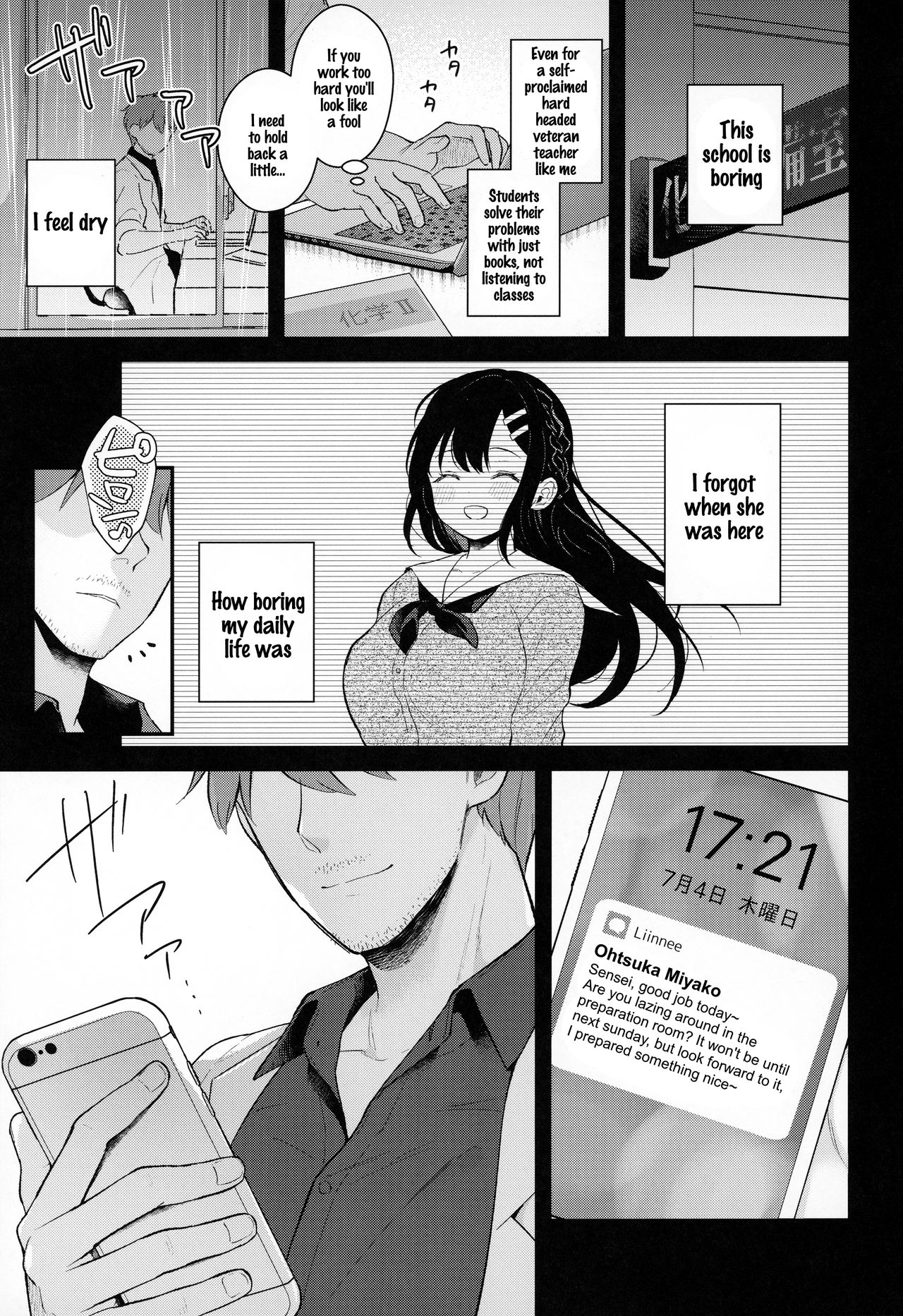 Tsuyu, Natsufuku, Apart nite page 2