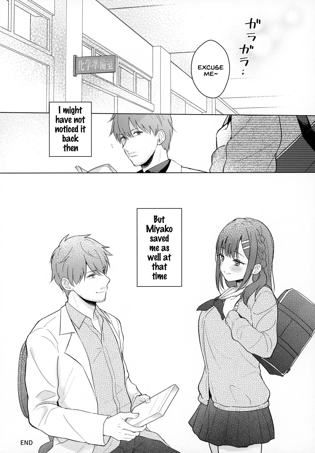 Tsuyu, Natsufuku, Apart nite page 35