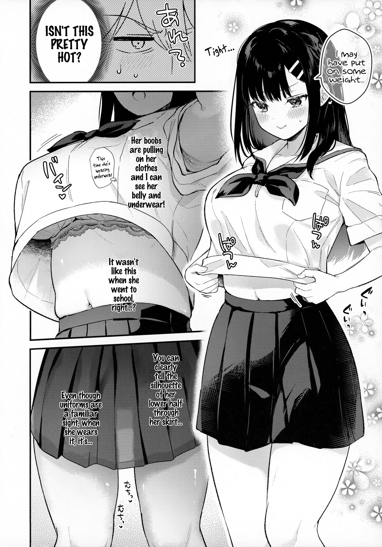 Tsuyu, Natsufuku, Apart nite page 7