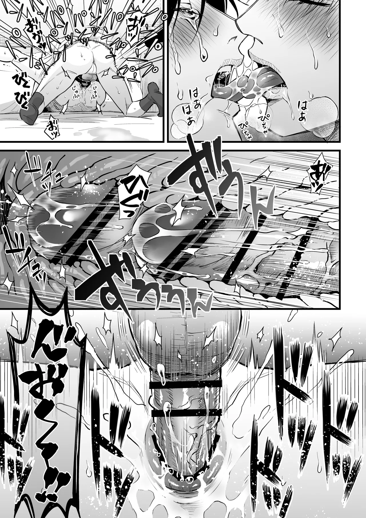 Tsuyudaku Ryman Monzetsu Heaven -Kikumon No Gyakushu Hen- page 27