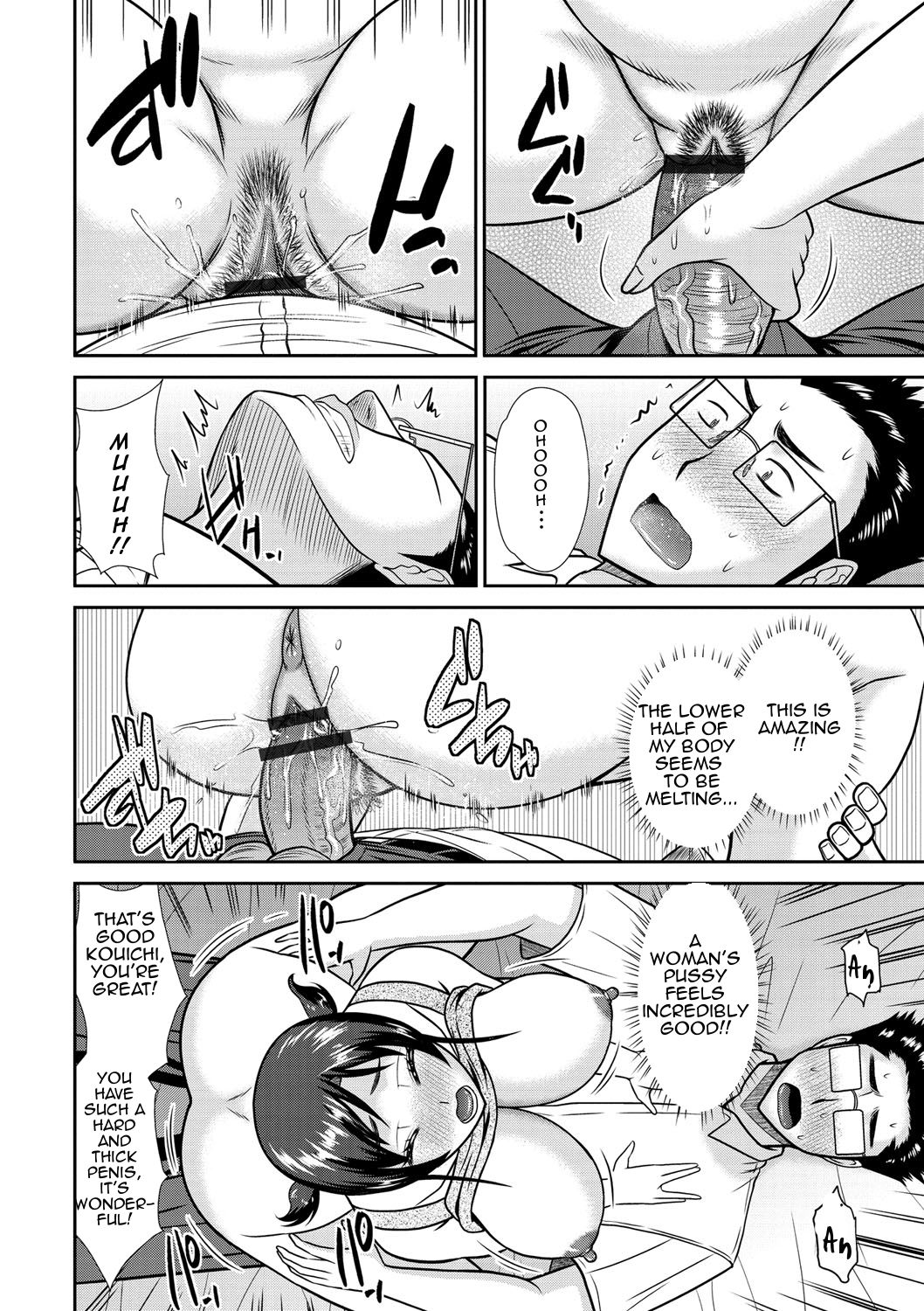 Tumble with my Mother and her Sister page 10