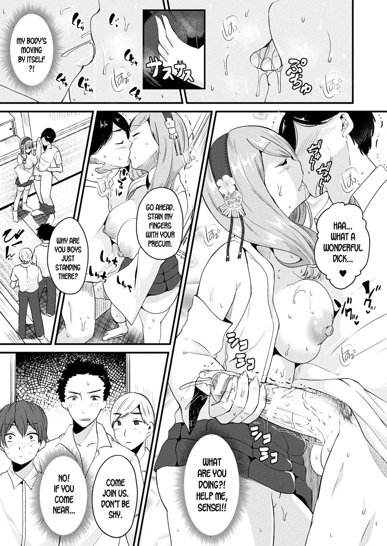 Turn into a Girl and Become a Cursed Princess page 11
