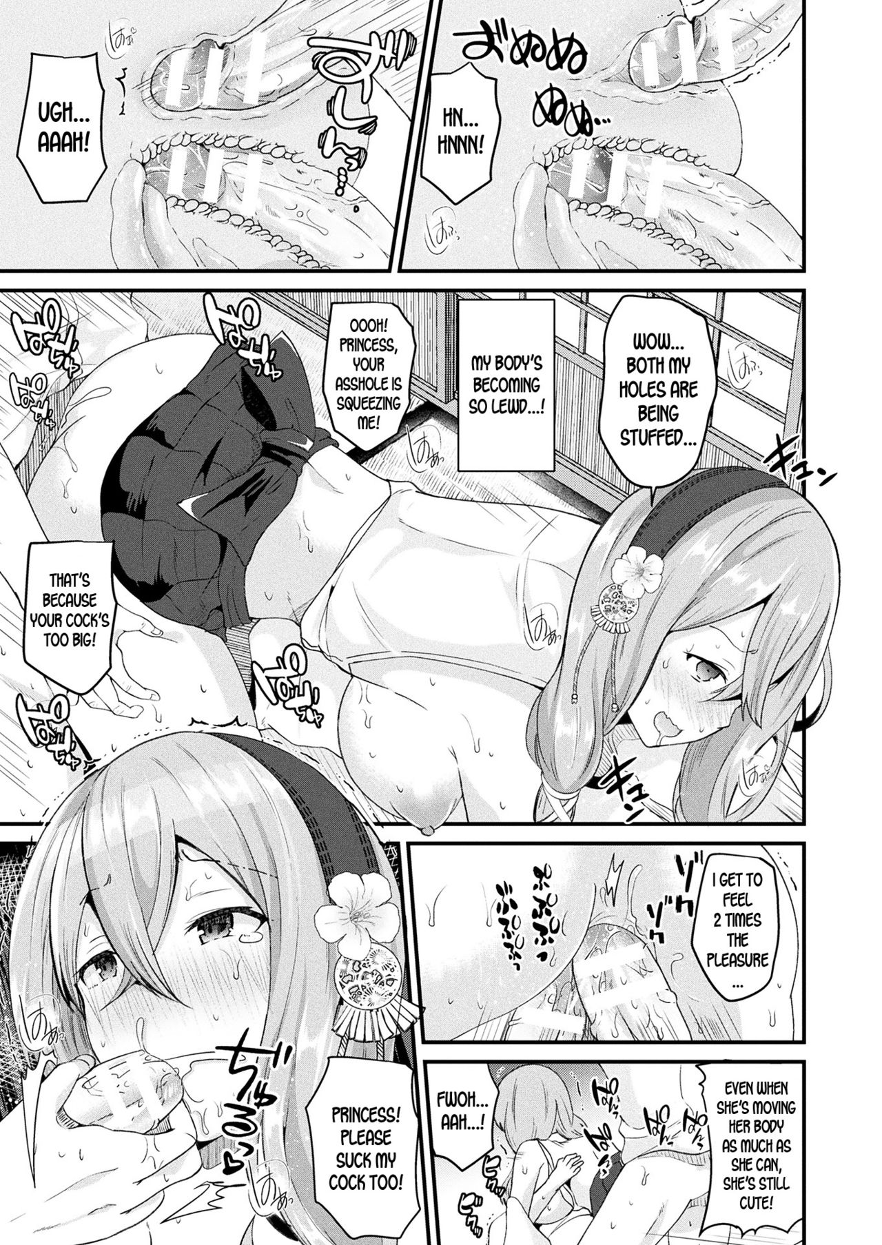 Turn into a Girl and Become a Cursed Princess page 19