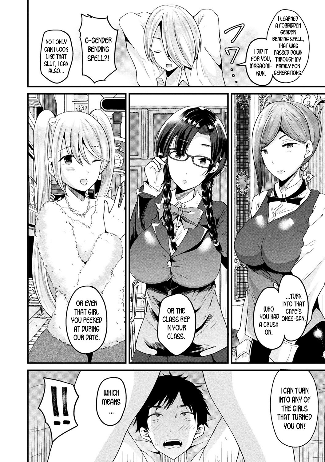 Turn into a Girl and Become a Yandere Girlfriend page 12
