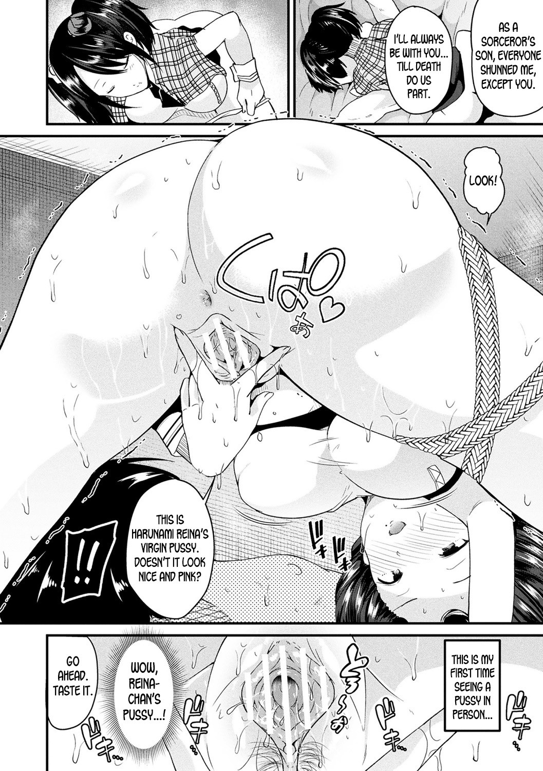 Turn into a Girl and Become a Yandere Girlfriend page 14