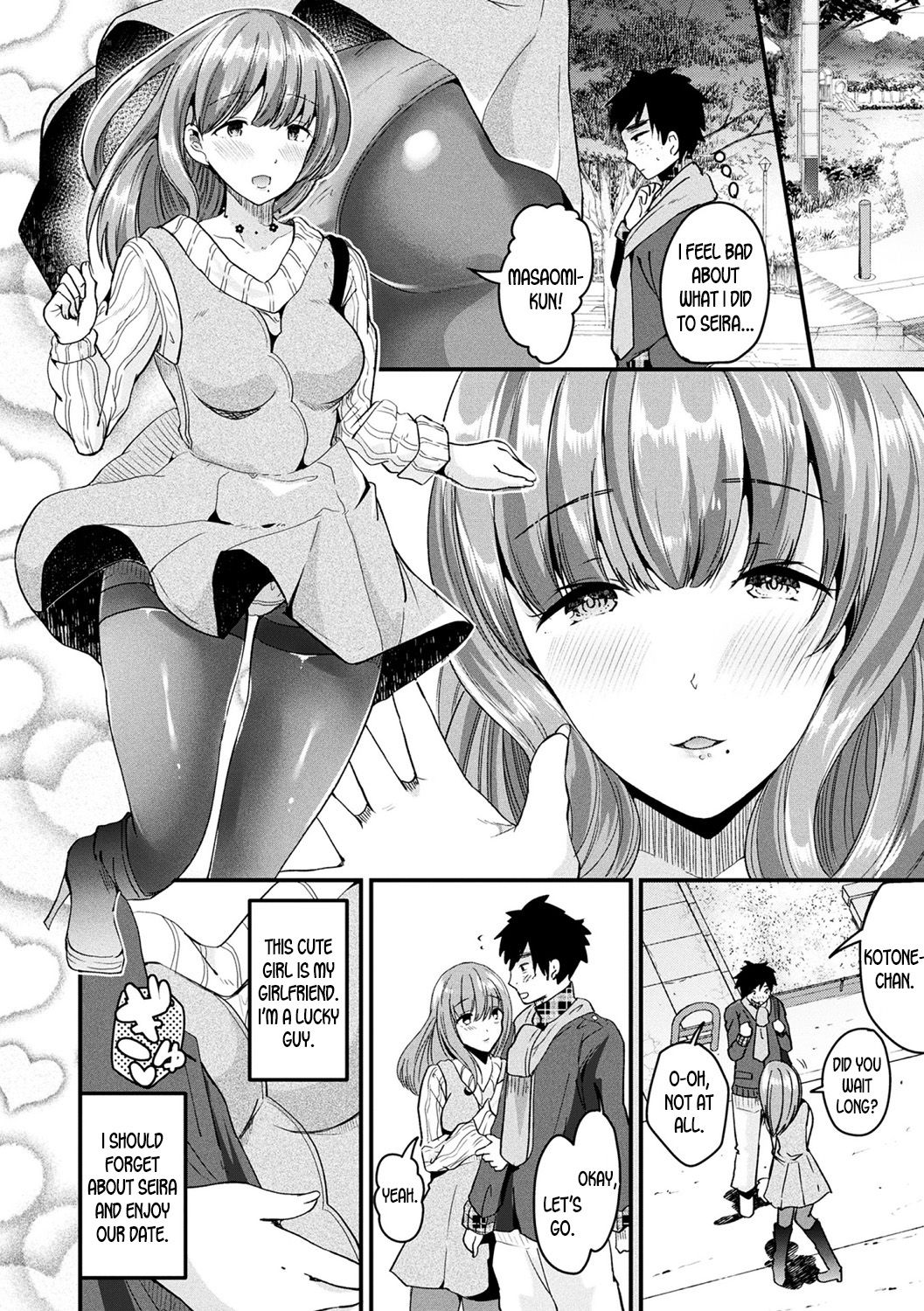 Turn into a Girl and Become a Yandere Girlfriend page 4