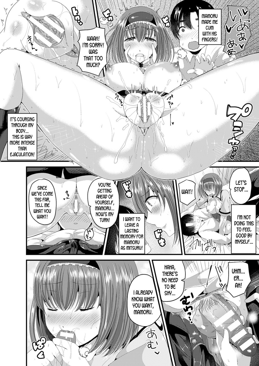 Turn into a girl and become the ideal girlfriend page 10
