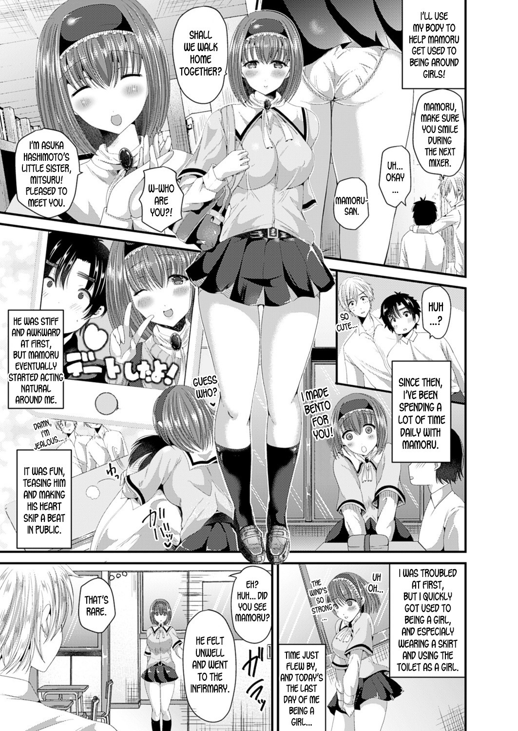 Turn into a girl and become the ideal girlfriend page 5