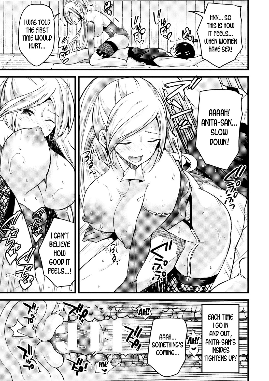 Turn Into a Woman and Become a Female Mage page 13