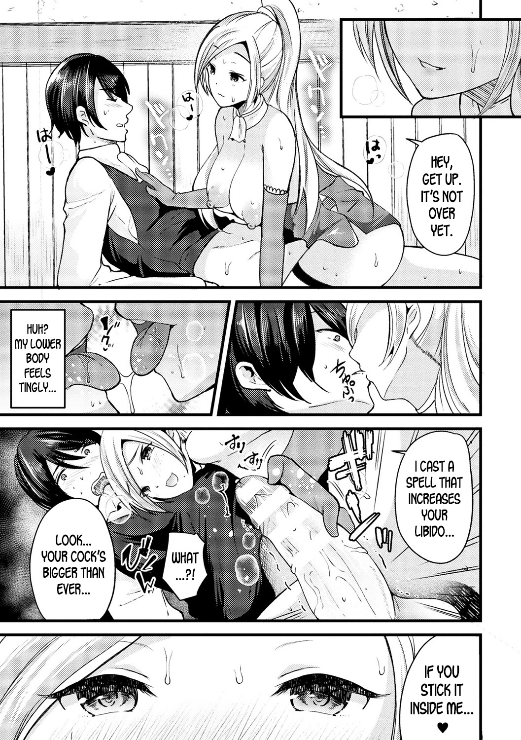 Turn Into a Woman and Become a Female Mage page 15