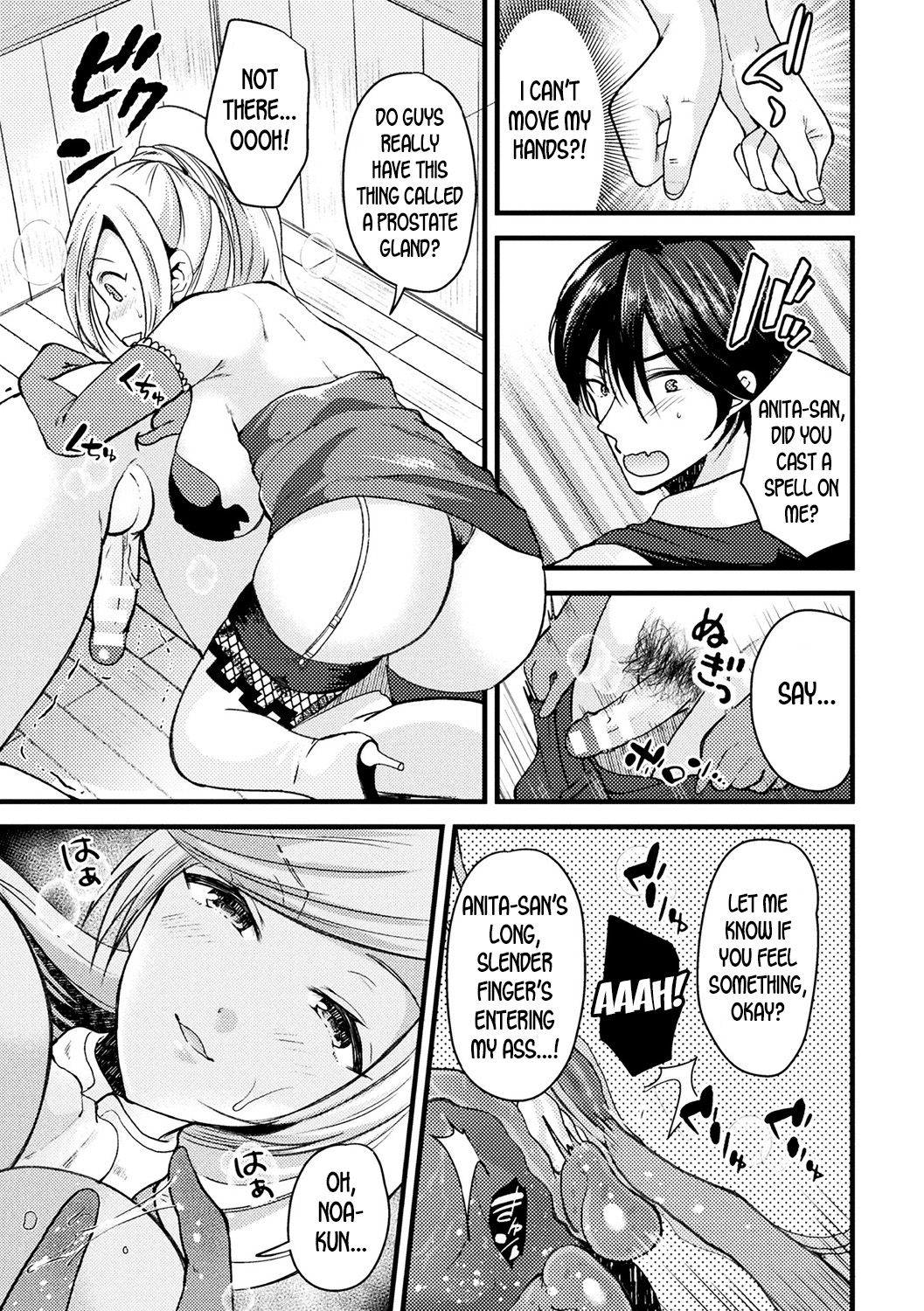 Turn Into a Woman and Become a Female Mage page 9