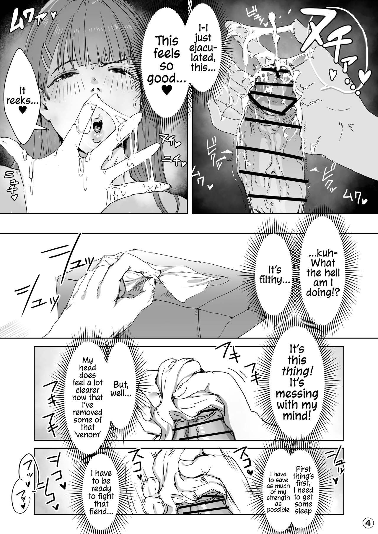 Turned Into A Futanari, The Hero Of Justice Falls page 23