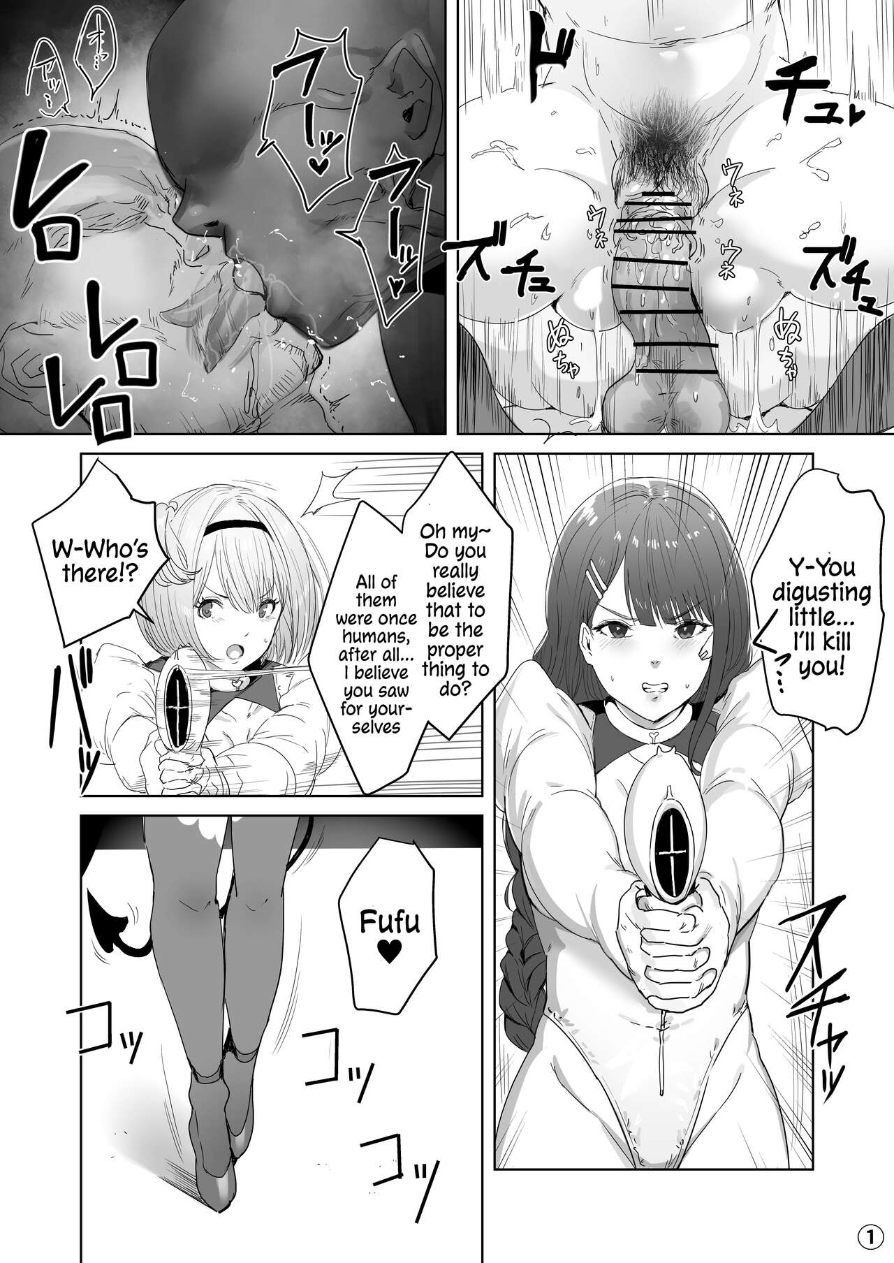 Turned Into A Futanari, The Hero Of Justice Falls page 5