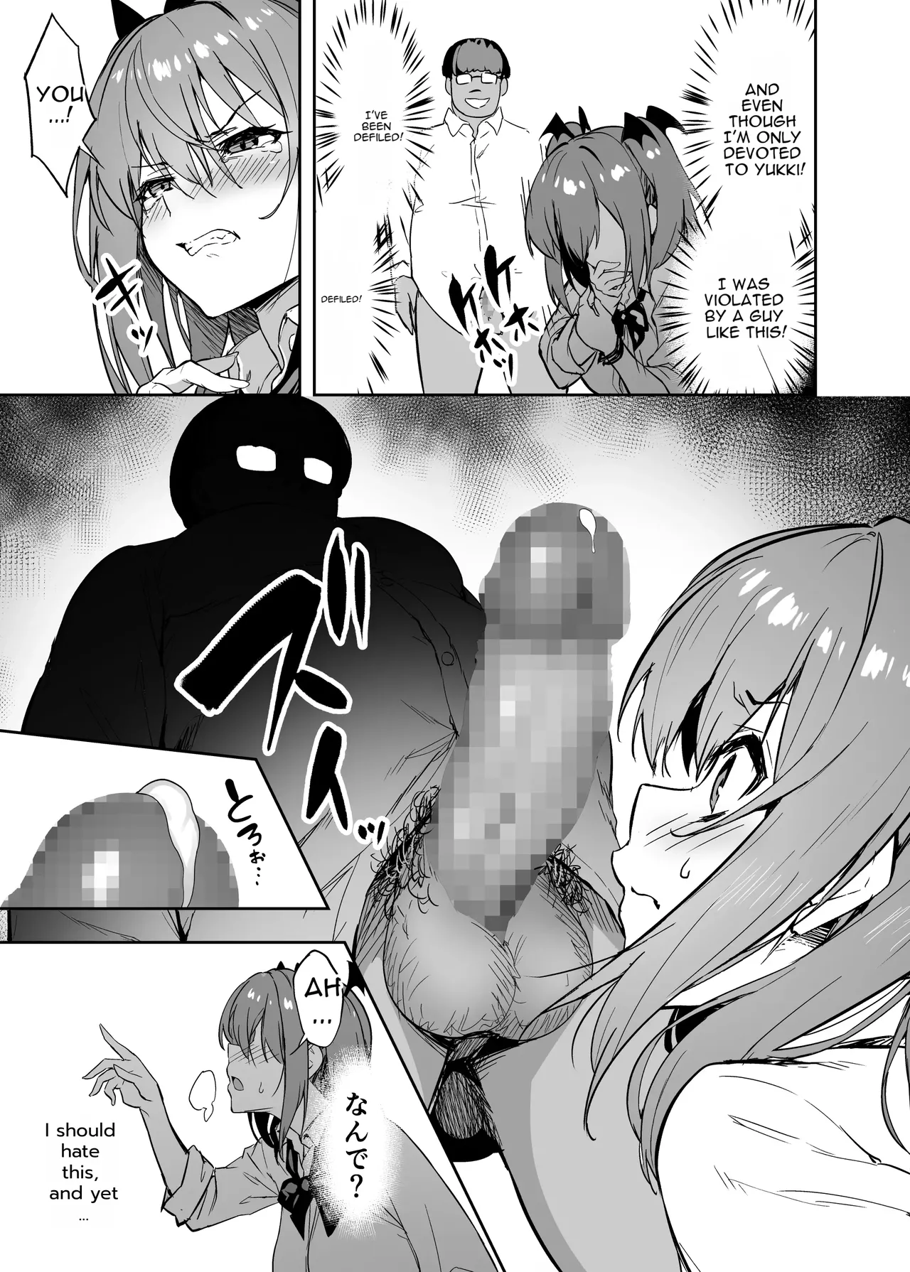 Turning a Bratty Gal into a Succubus for Punishment page 16
