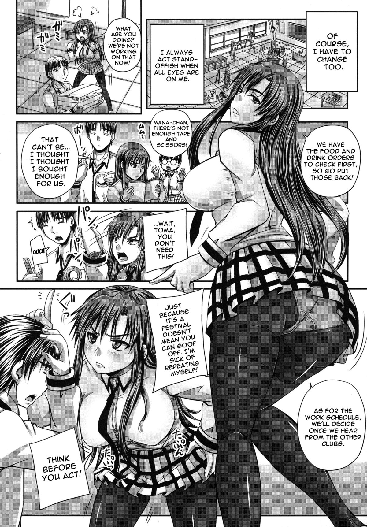Turning My Elder-Sister into a Sex-Sleeve page 10