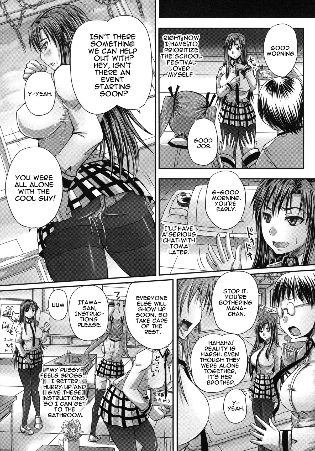 Turning My Elder-Sister into a Sex-Sleeve page 23