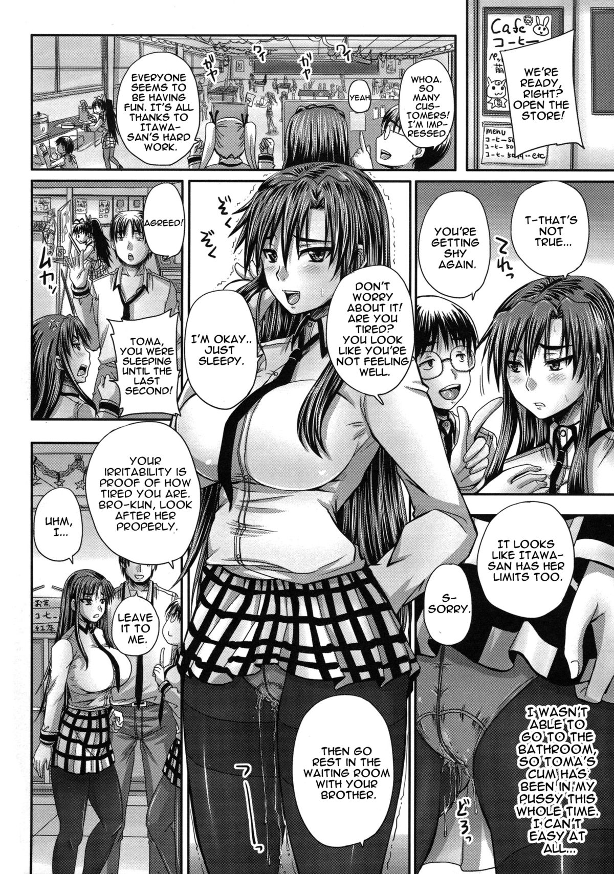 Turning My Elder-Sister into a Sex-Sleeve page 24