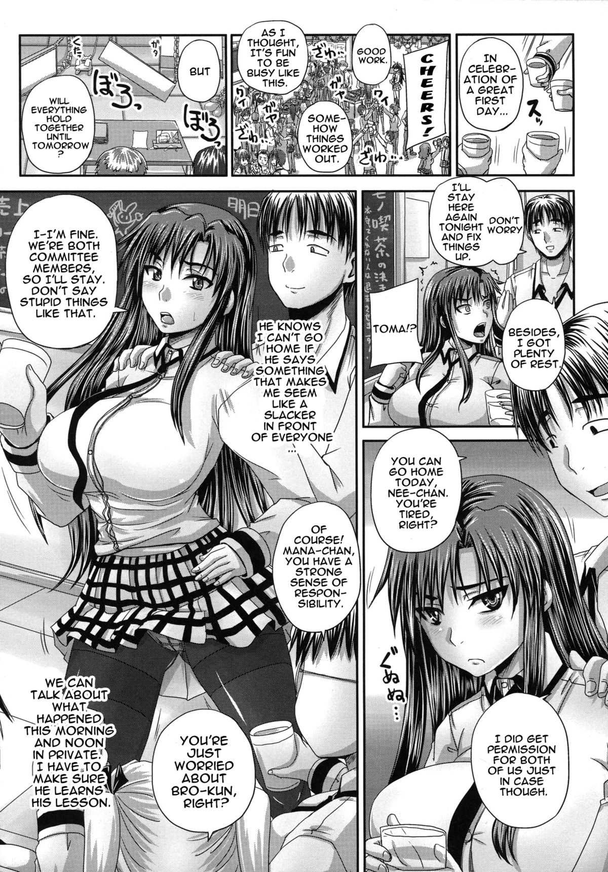 Turning My Elder-Sister into a Sex-Sleeve page 31