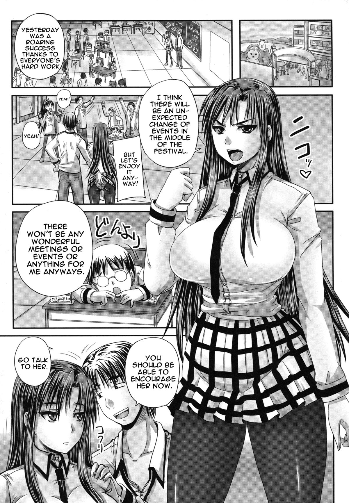 Turning My Elder-Sister into a Sex-Sleeve page 45