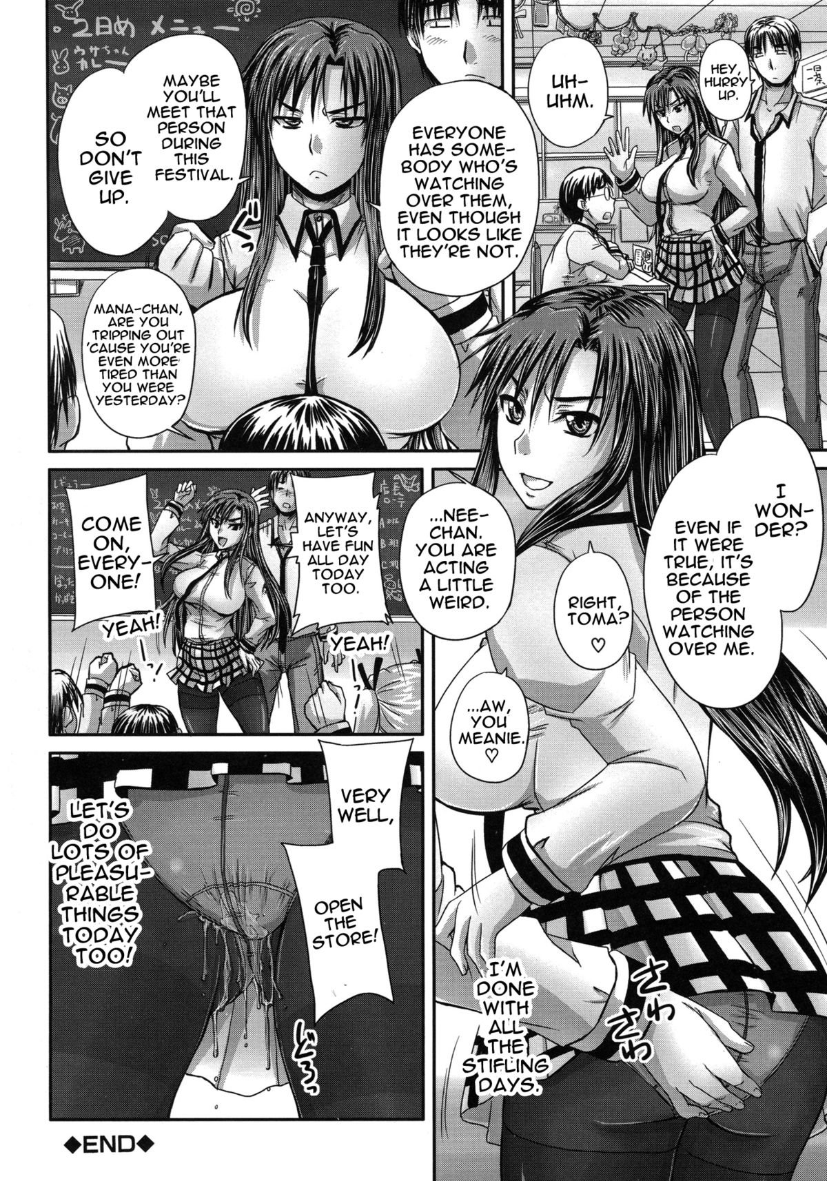 Turning My Elder-Sister into a Sex-Sleeve page 46