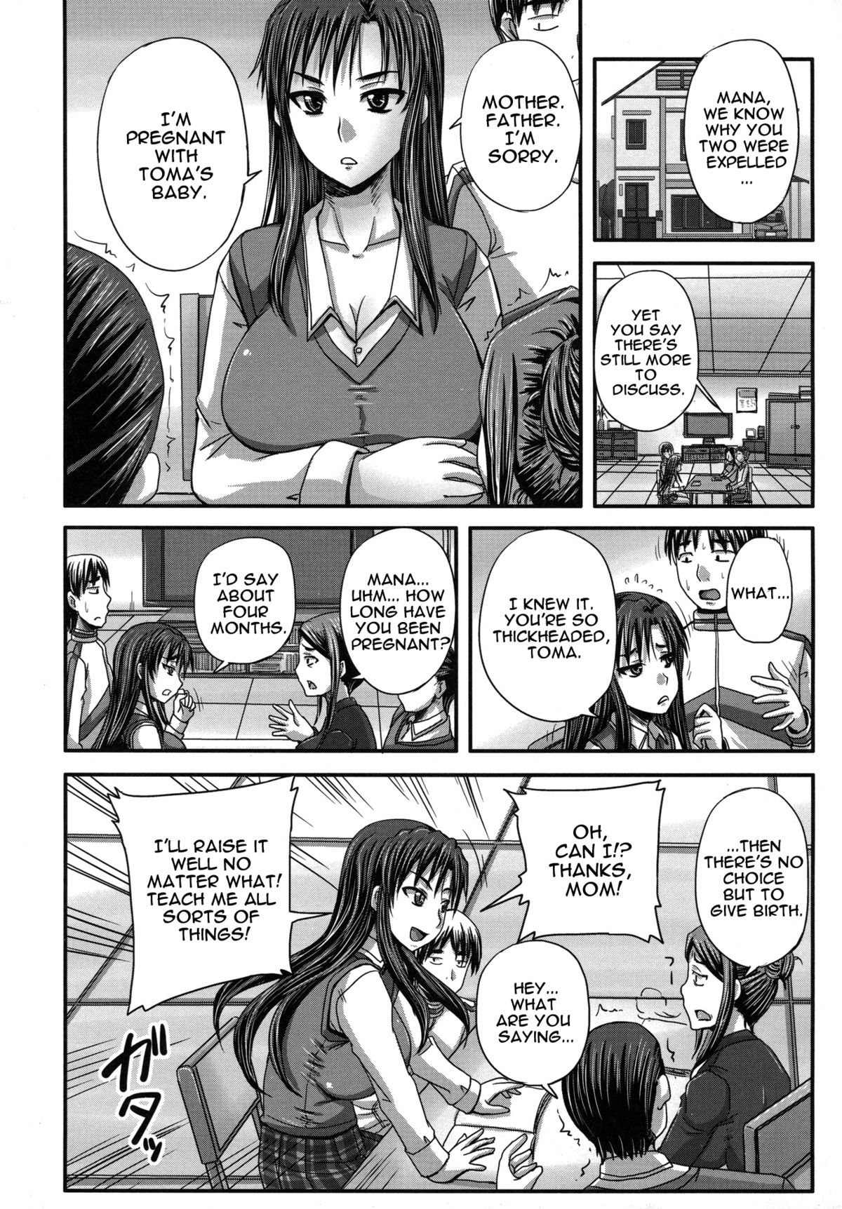 Turning My Elder-Sister into a Sex-Sleeve page 61