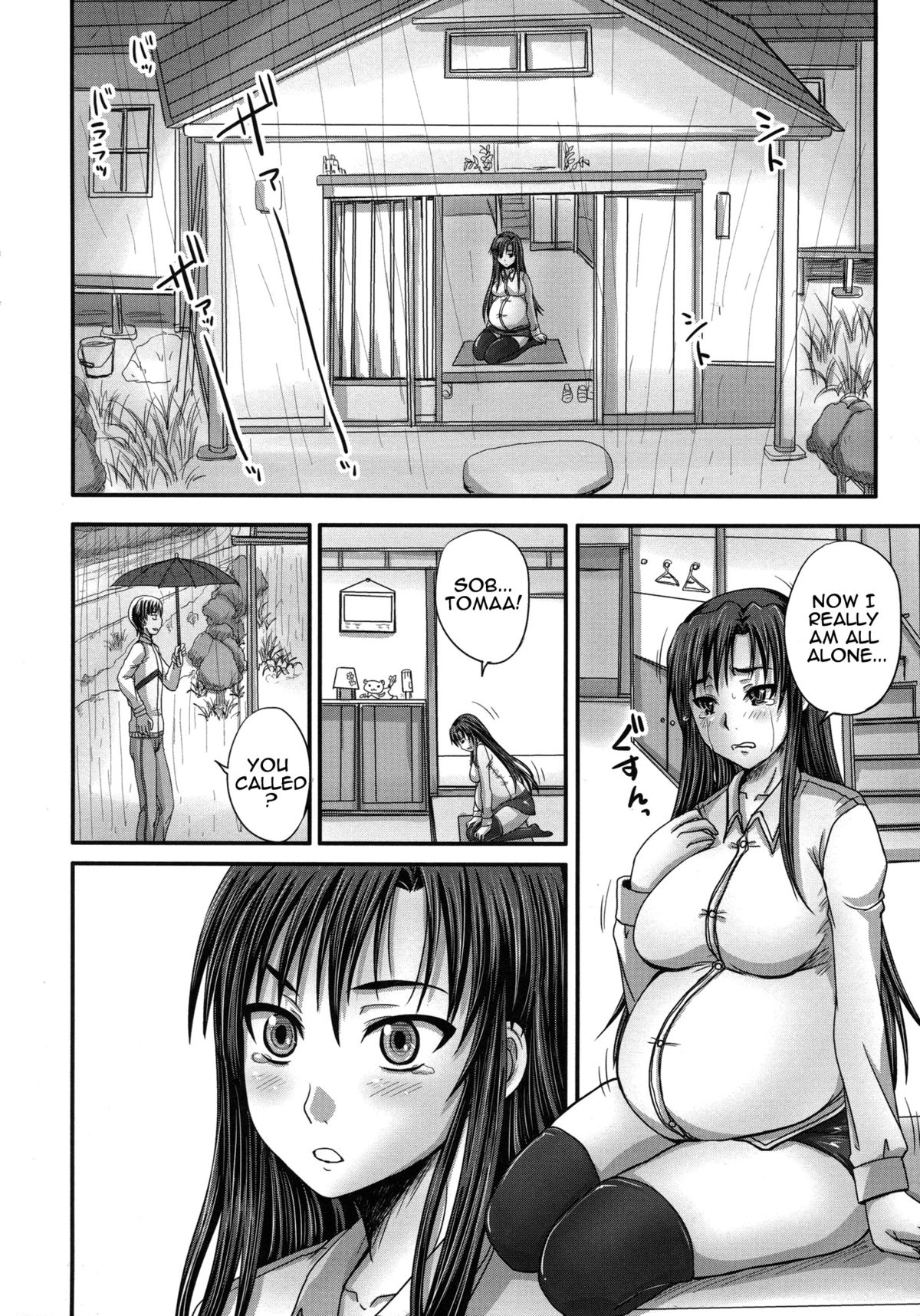 Turning My Elder-Sister into a Sex-Sleeve page 71