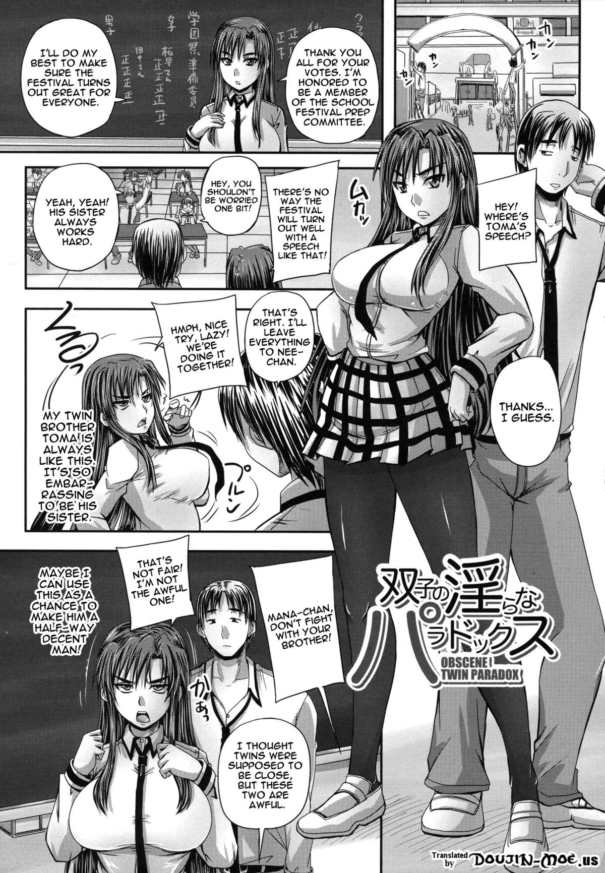 Turning My Elder-Sister into a Sex-Sleeve page 9