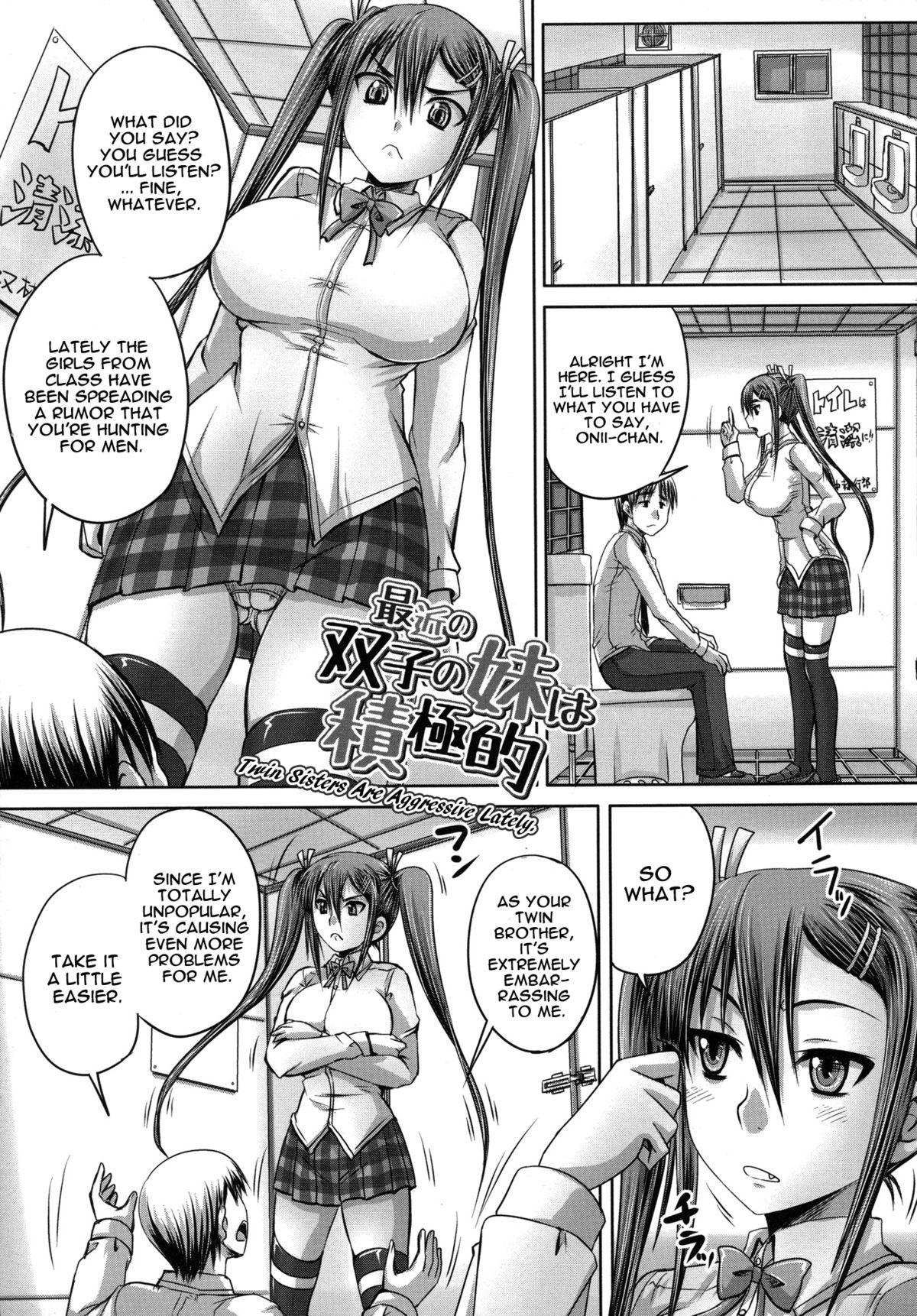 Turning My Elder-Sister into a Sex-Sleeve page 90