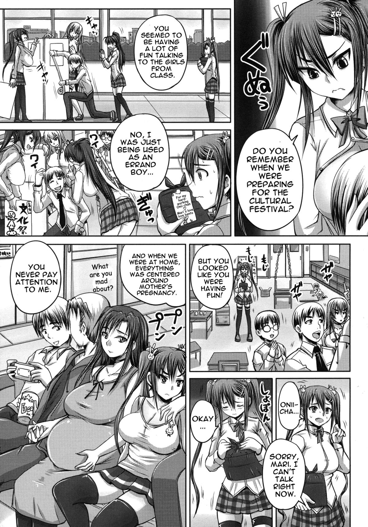 Turning My Elder-Sister into a Sex-Sleeve page 94