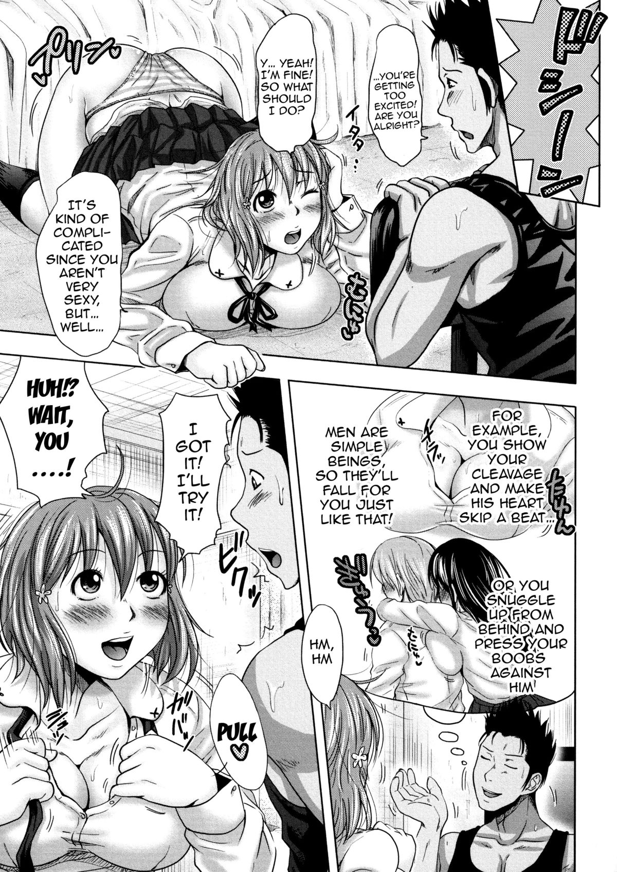 Turning Point ~Anniversary Edition~ page 109