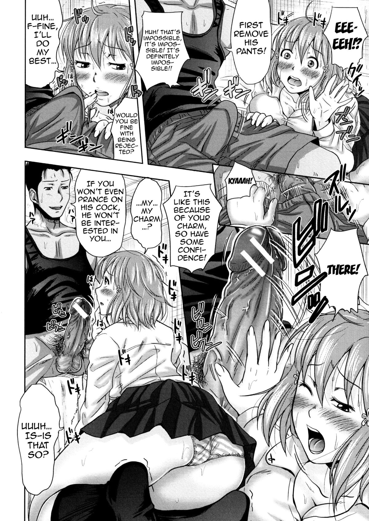 Turning Point ~Anniversary Edition~ page 112