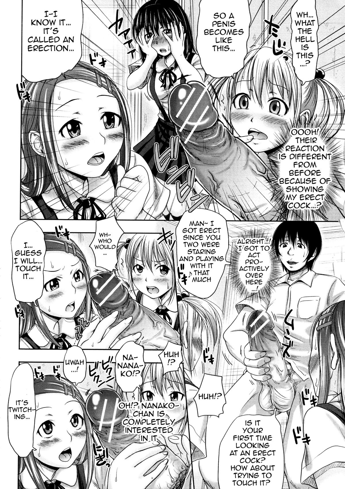 Turning Point ~Anniversary Edition~ page 14