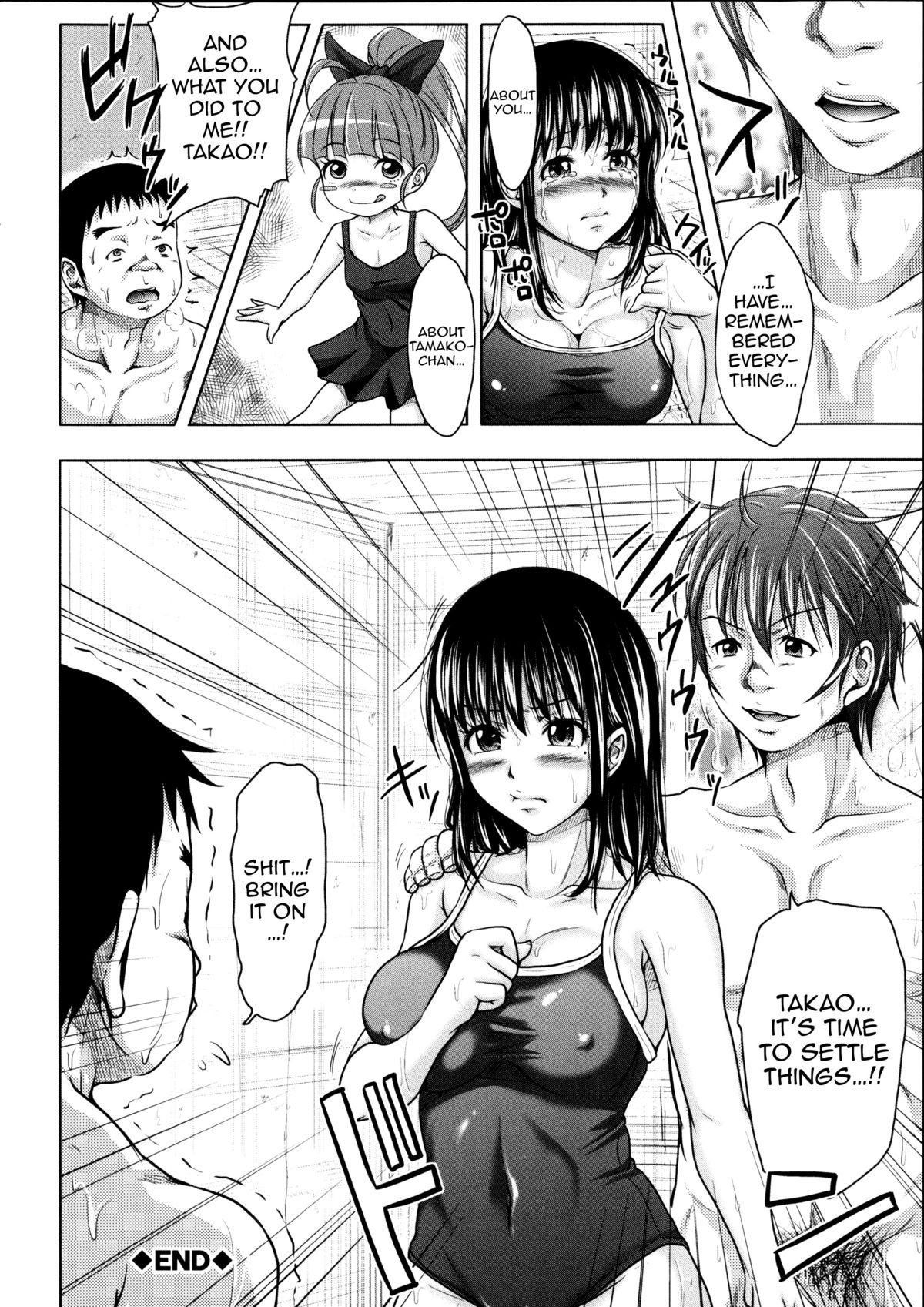 Turning Point ~Anniversary Edition~ page 182