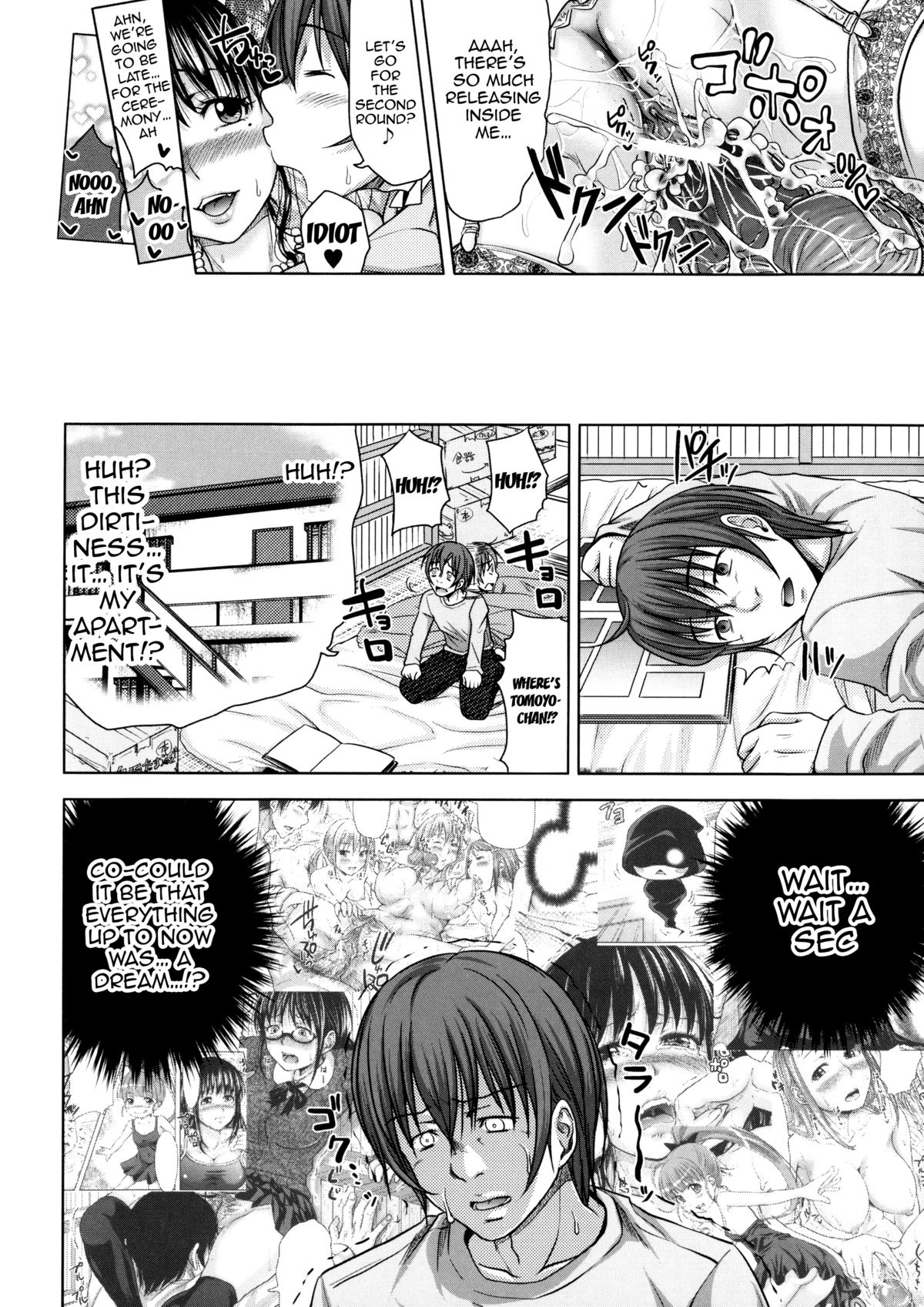 Turning Point ~Anniversary Edition~ page 212