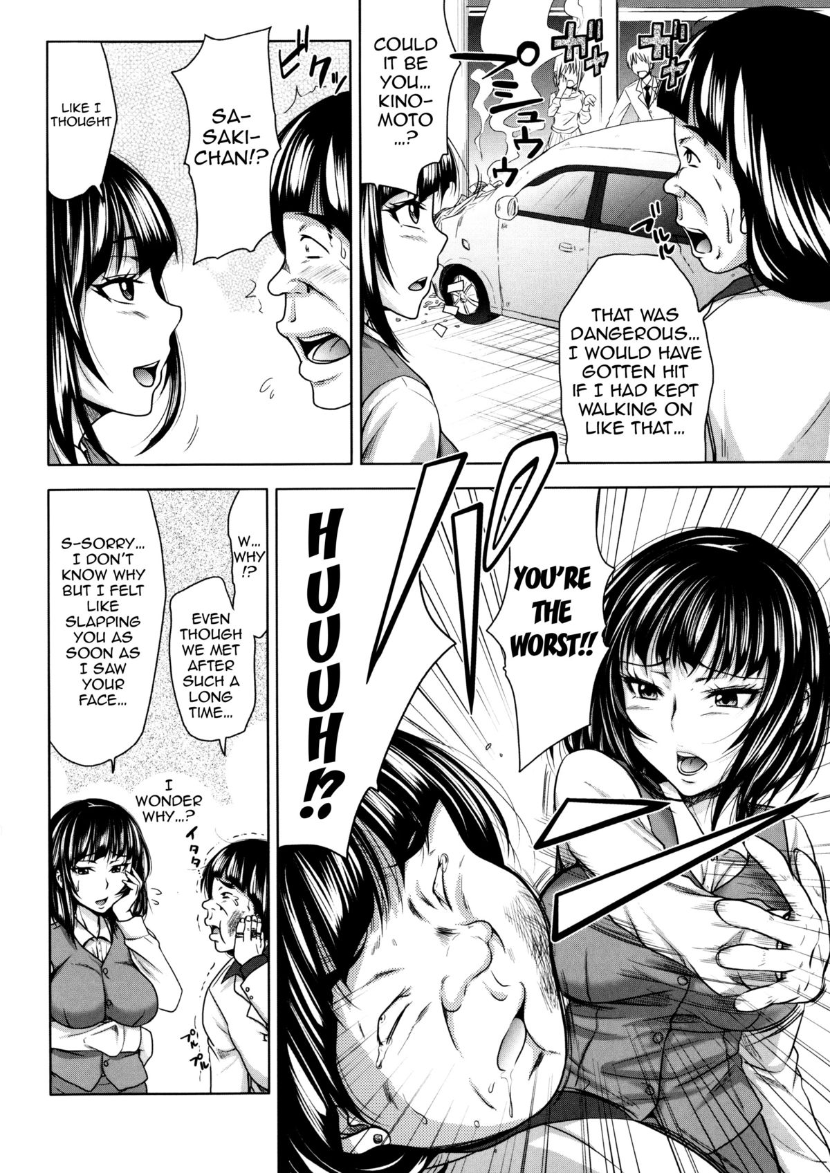 Turning Point ~Anniversary Edition~ page 214