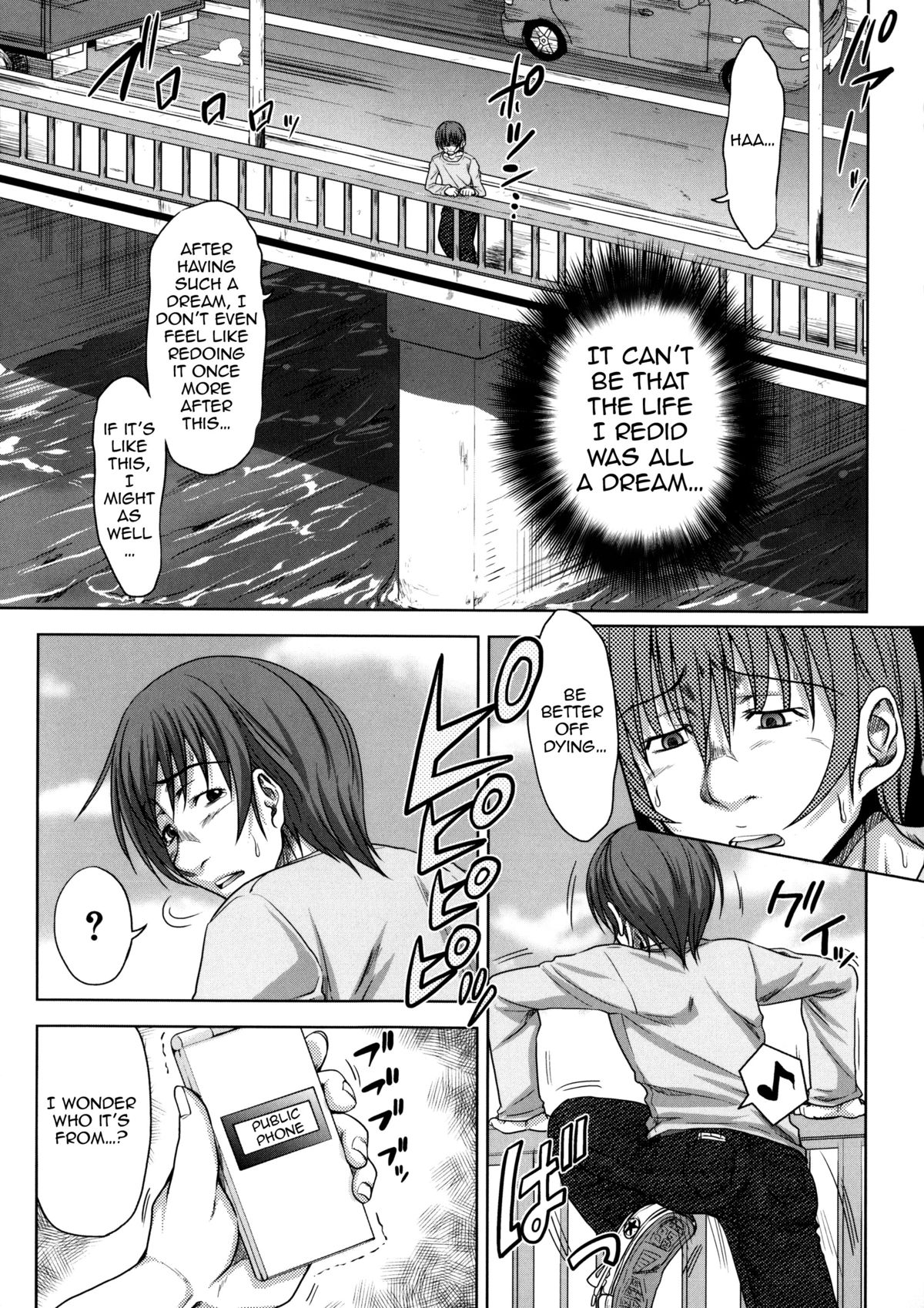 Turning Point ~Anniversary Edition~ page 215