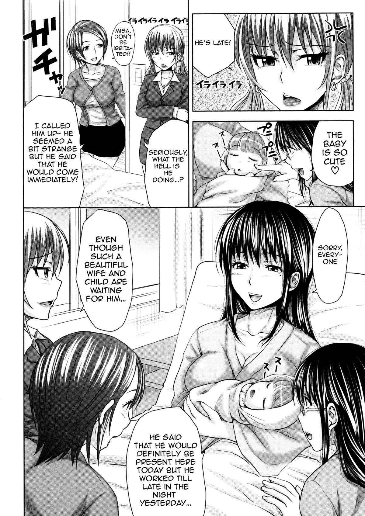Turning Point ~Anniversary Edition~ page 216