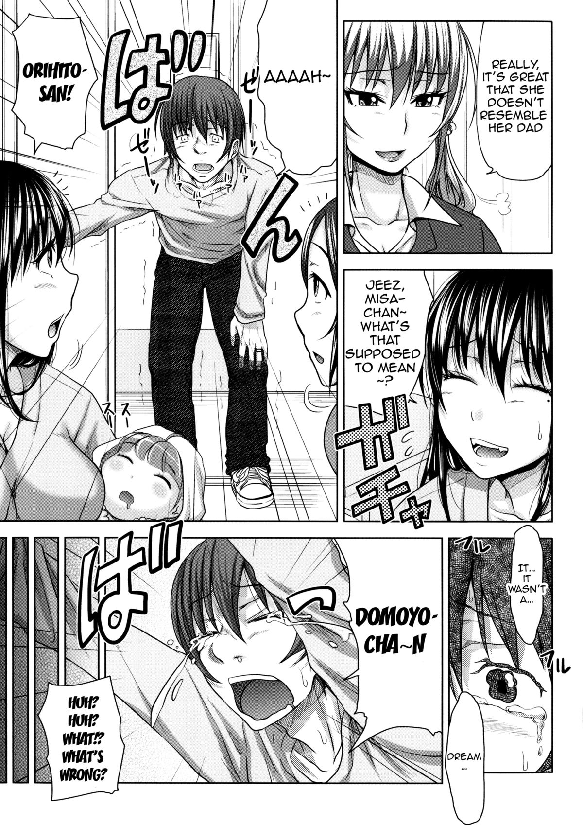 Turning Point ~Anniversary Edition~ page 217