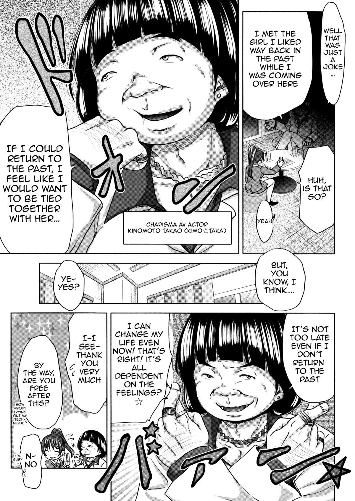 Turning Point ~Anniversary Edition~ page 219